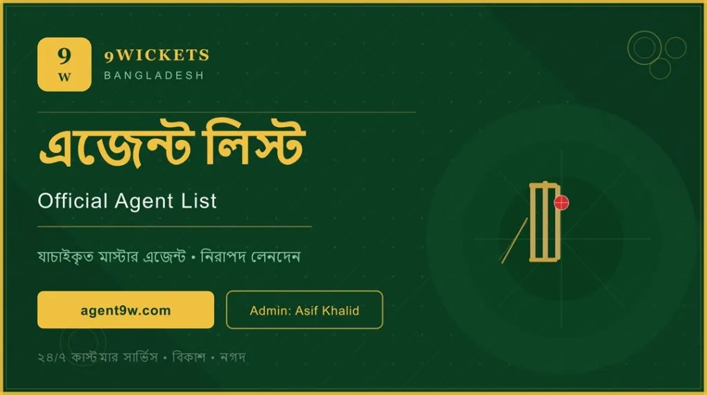 9wickets official agent list bangladesh